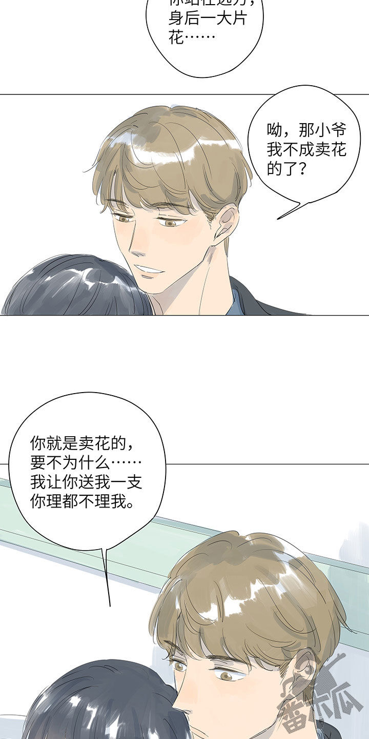 第48话11