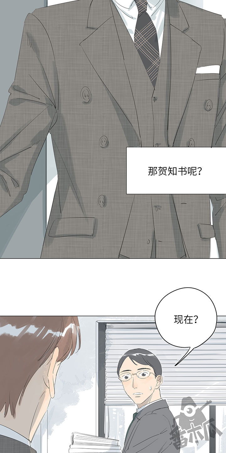 第66话9