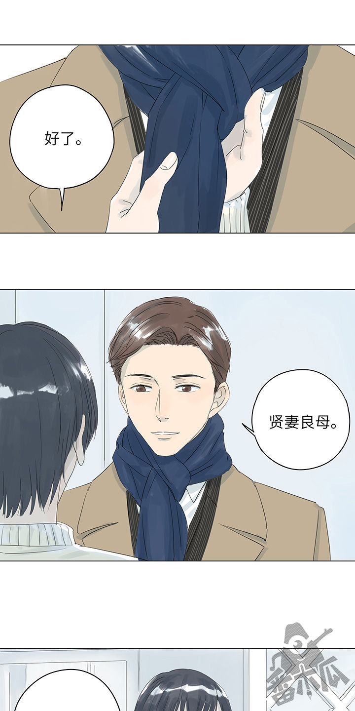 第18话13