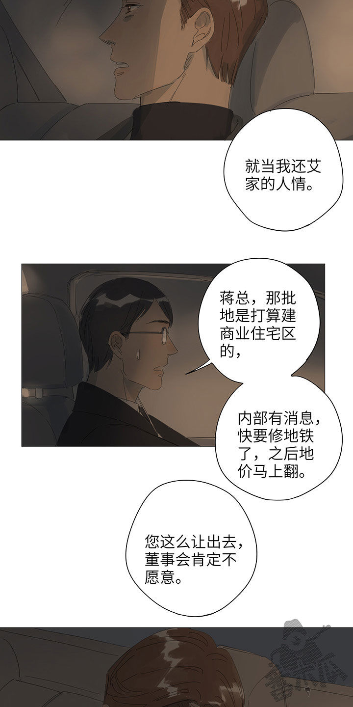 第57话18