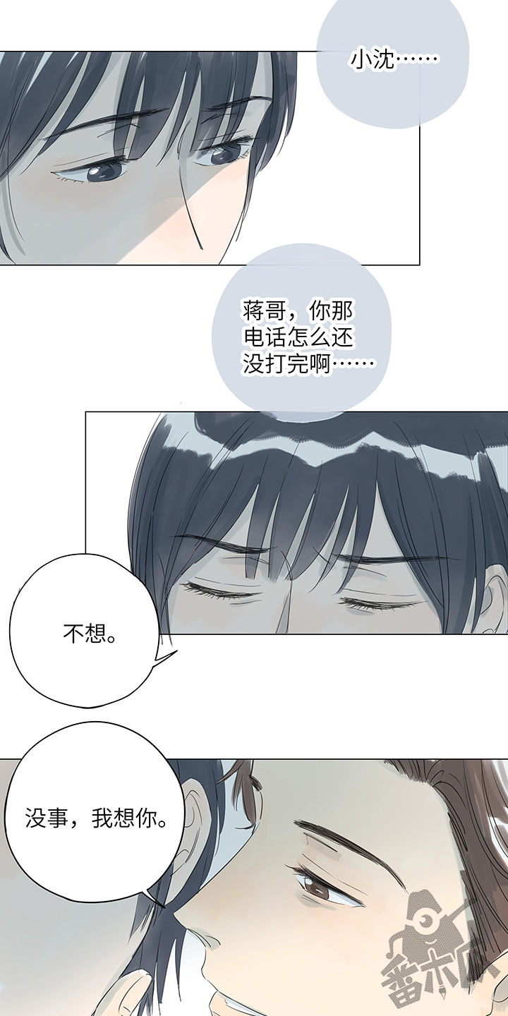 第23话15