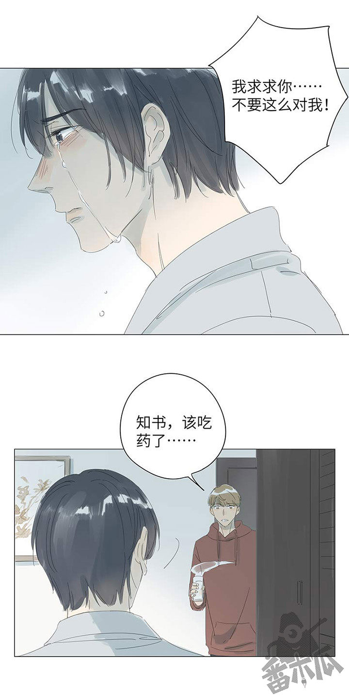 第52话11