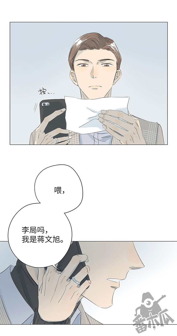 第46话12