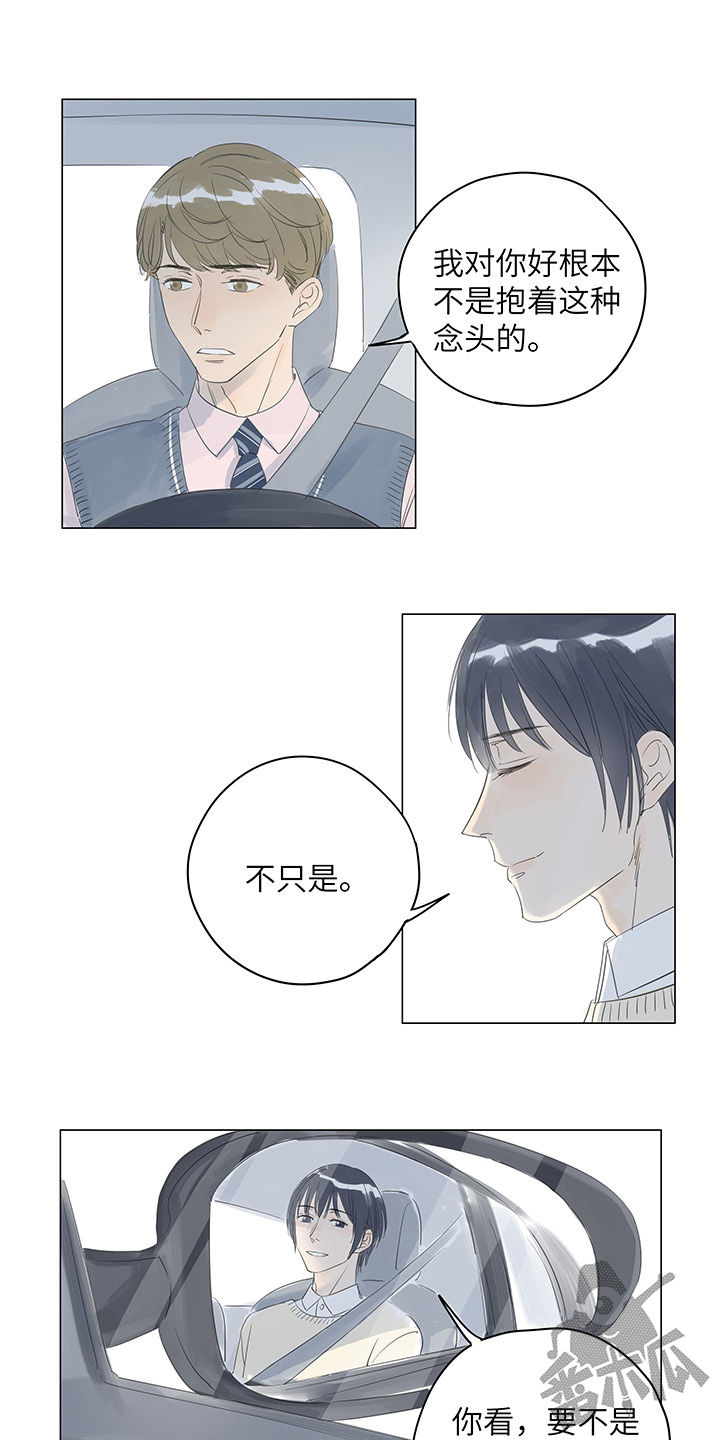 第27话14