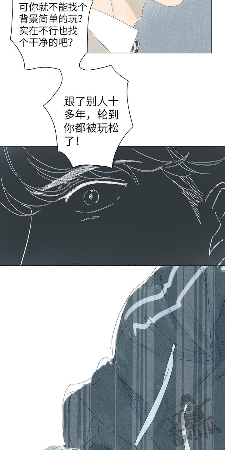 第42话8