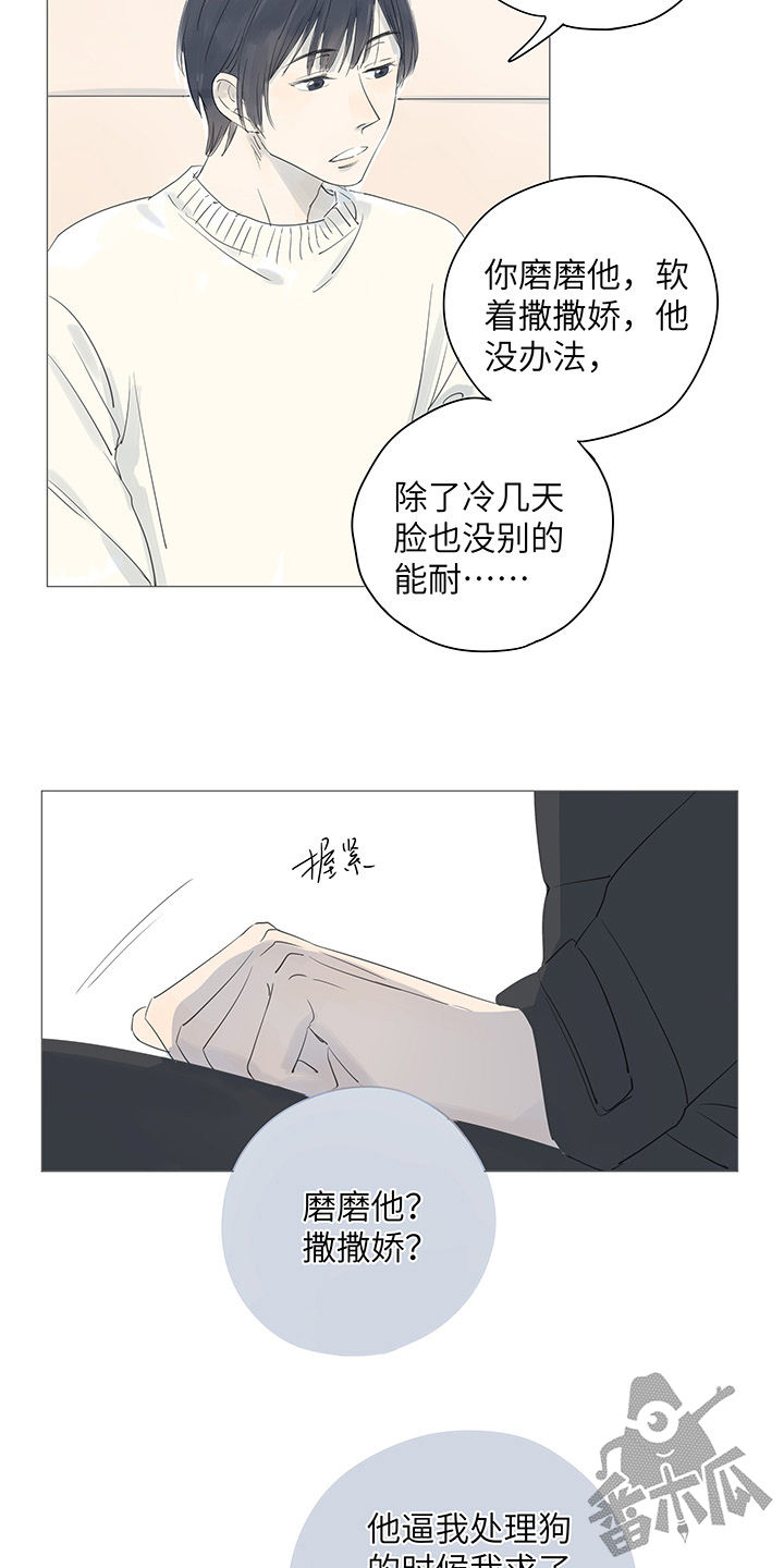 第32话19