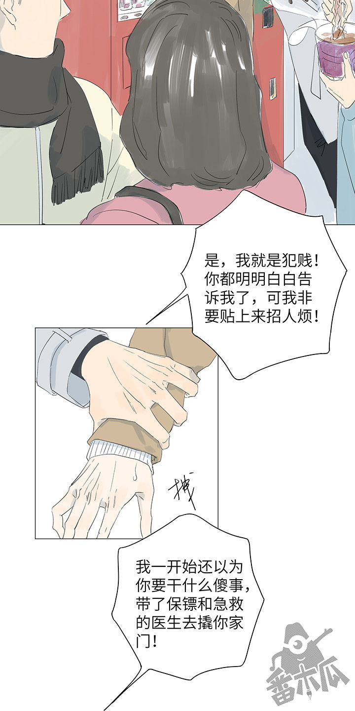 第35话12