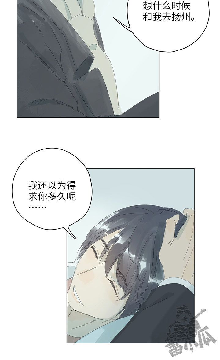 第55话6