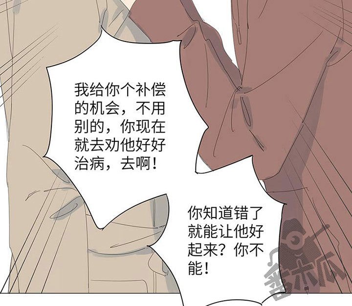 第51话21