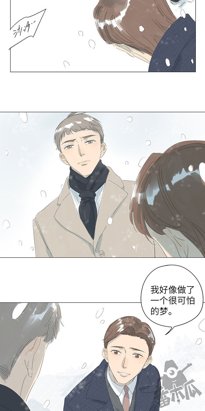 第41话3