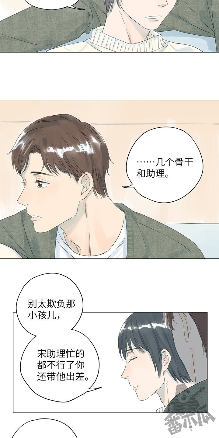 第18话5