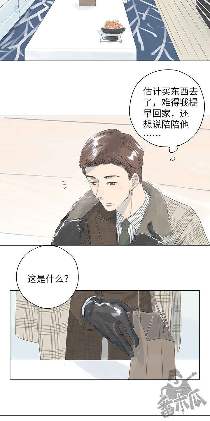 第26话5