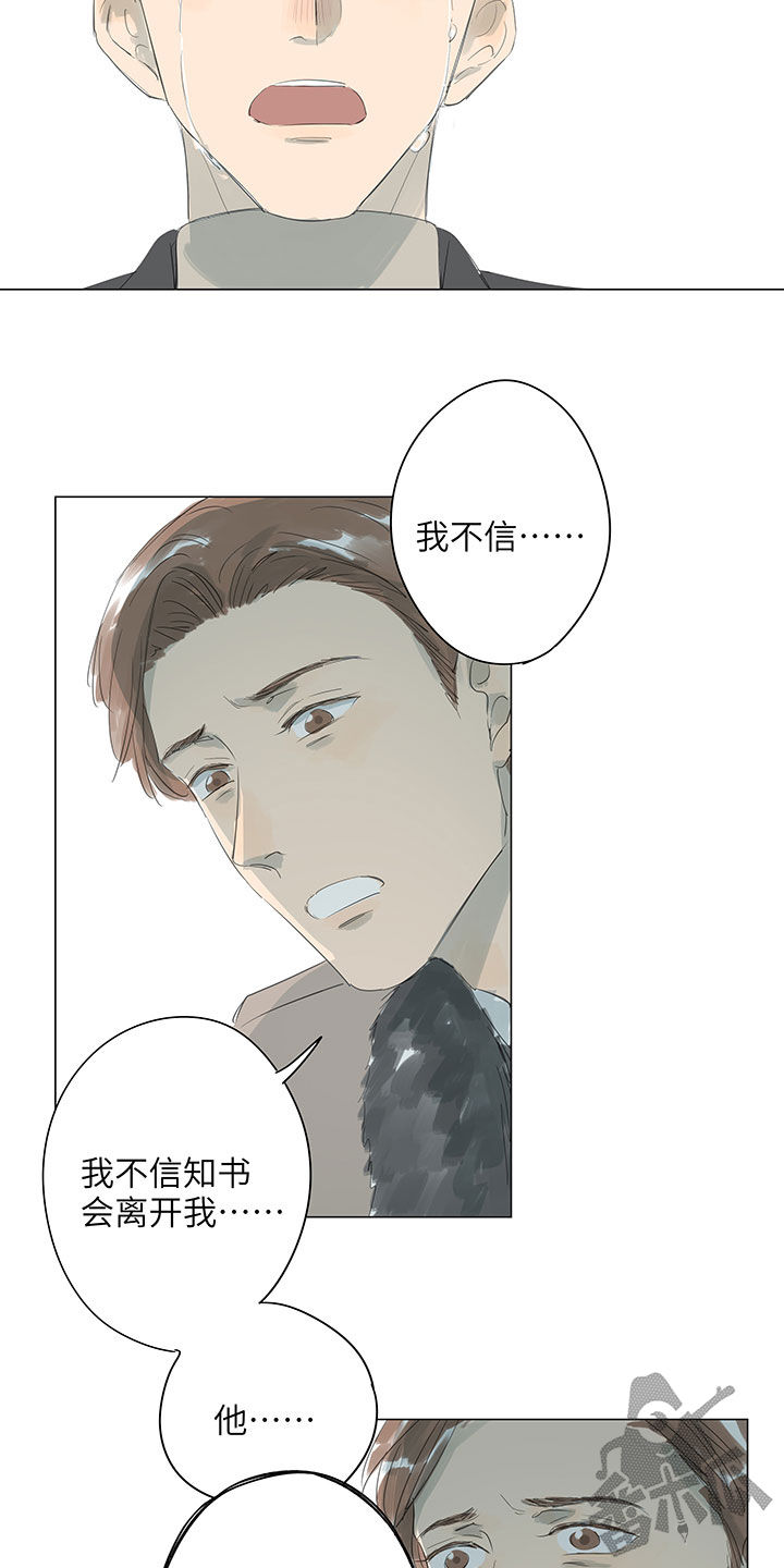 第67话18