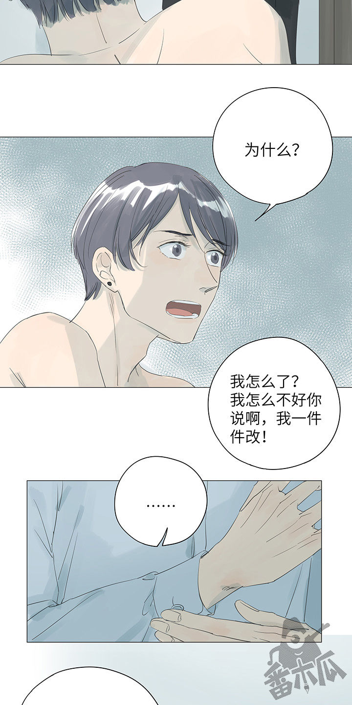 第31话23