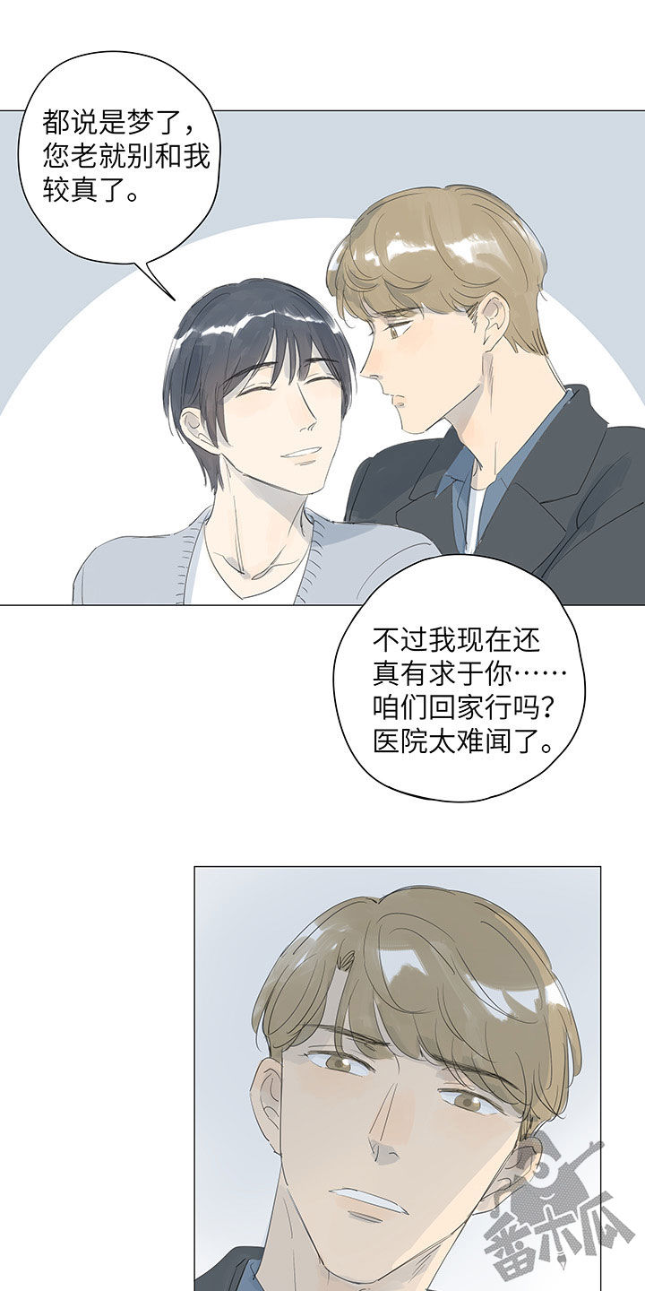 第48话14