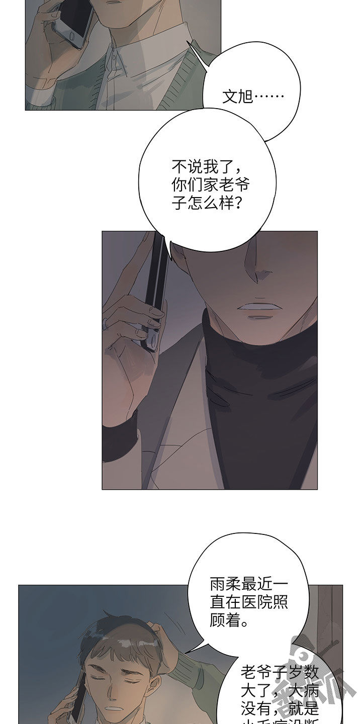 第57话12