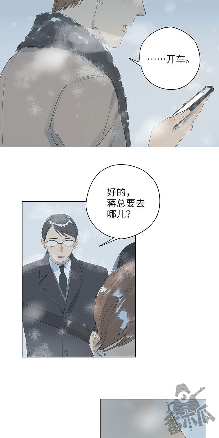 第66话23