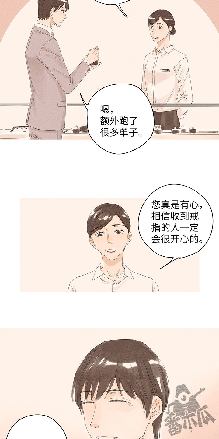第14话3