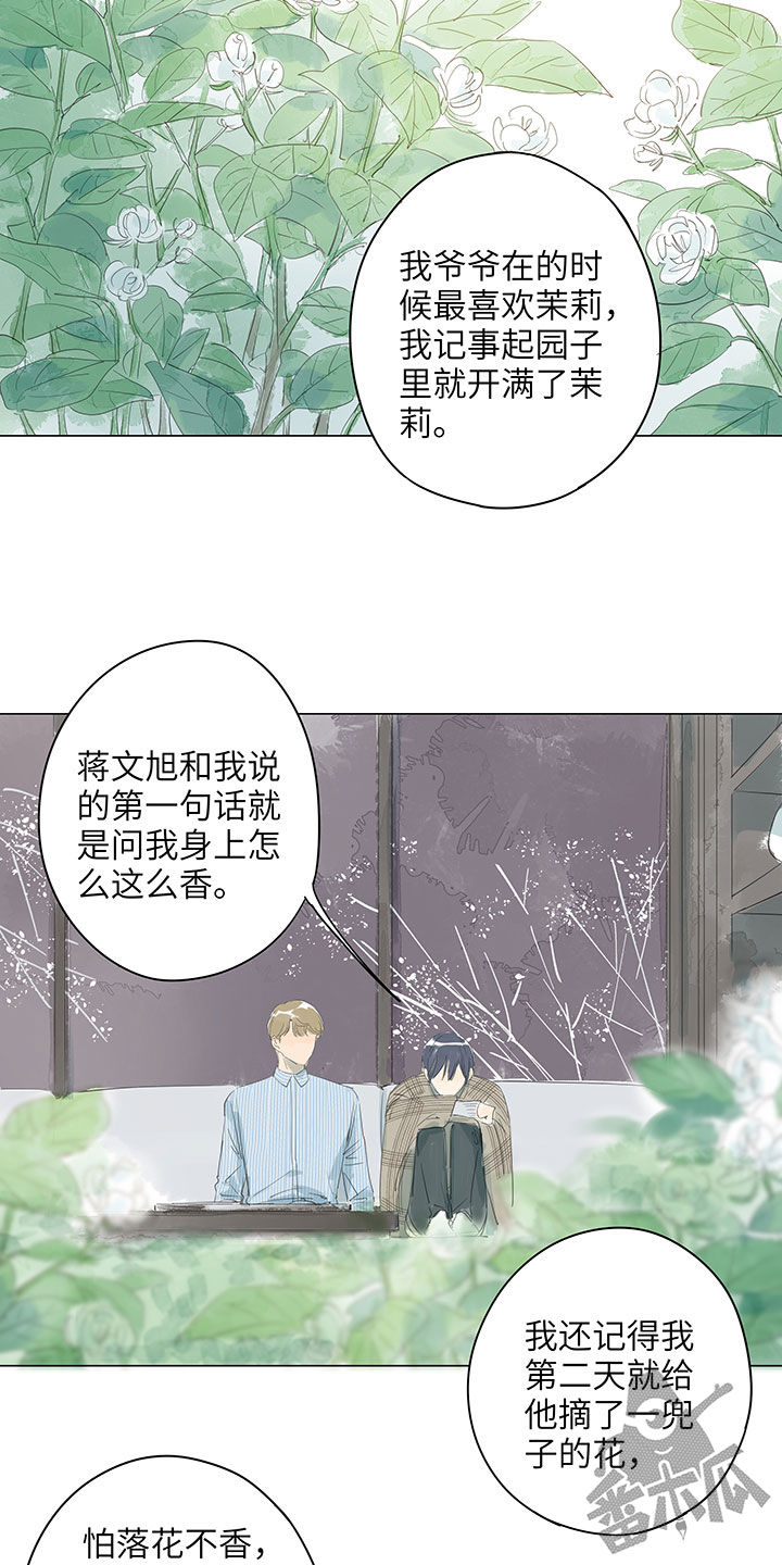 第65话9
