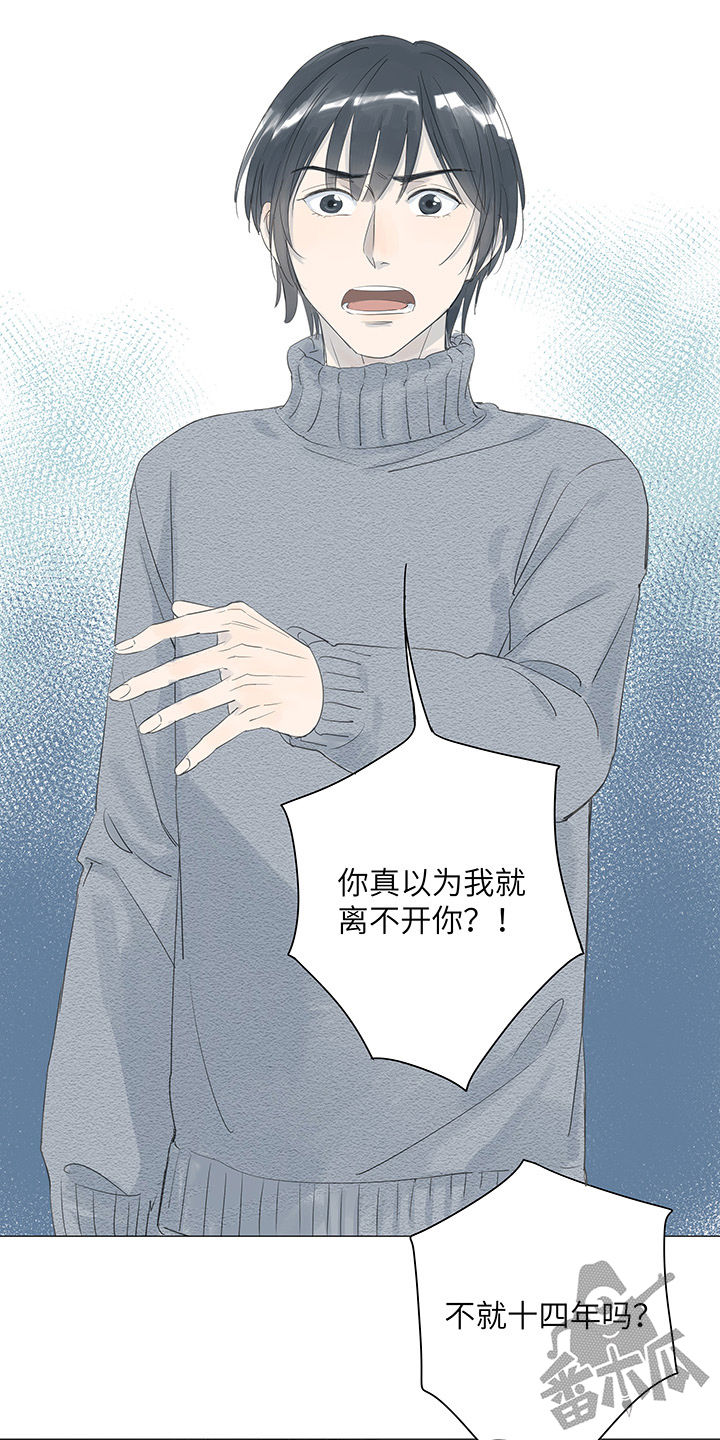 第31话9