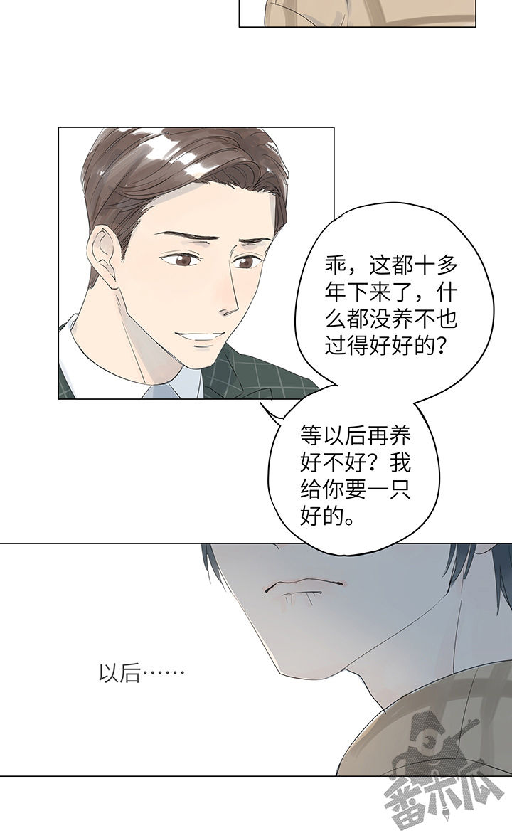 第16话6