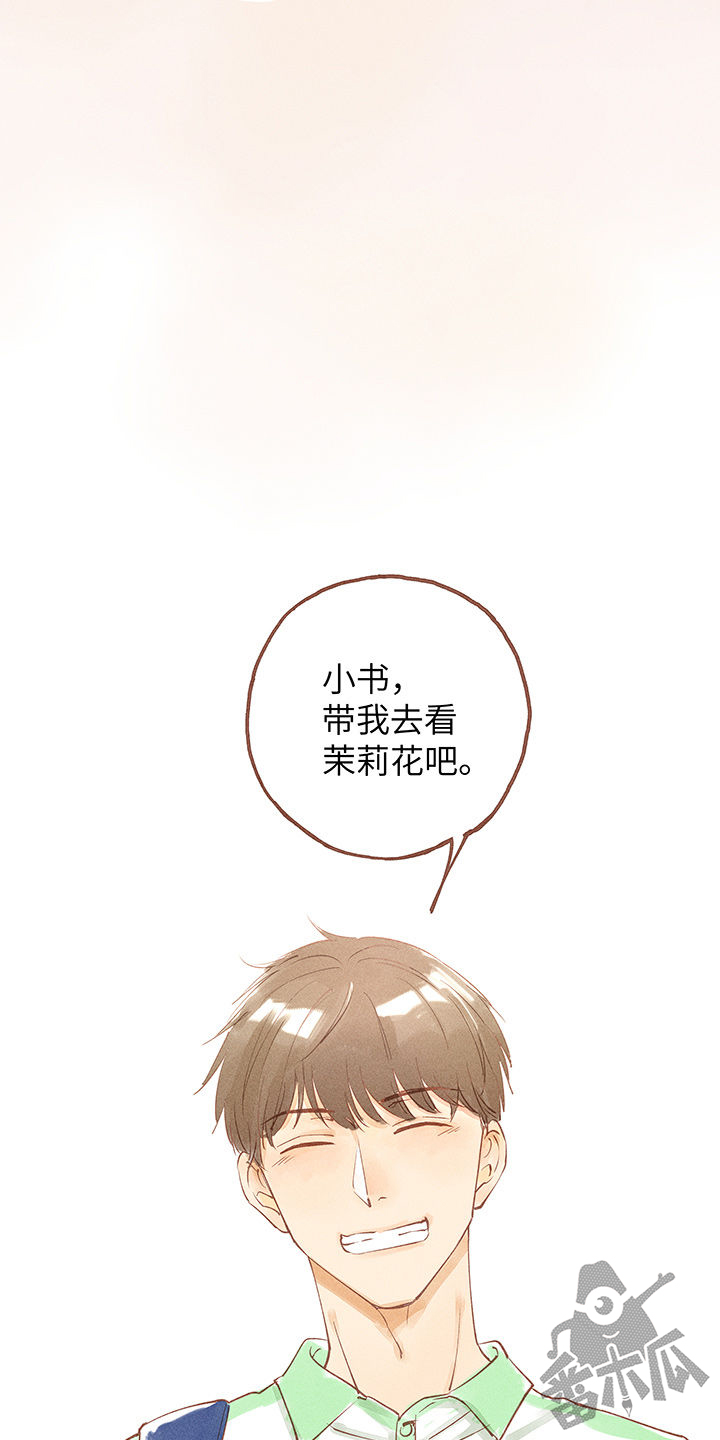 第9话17