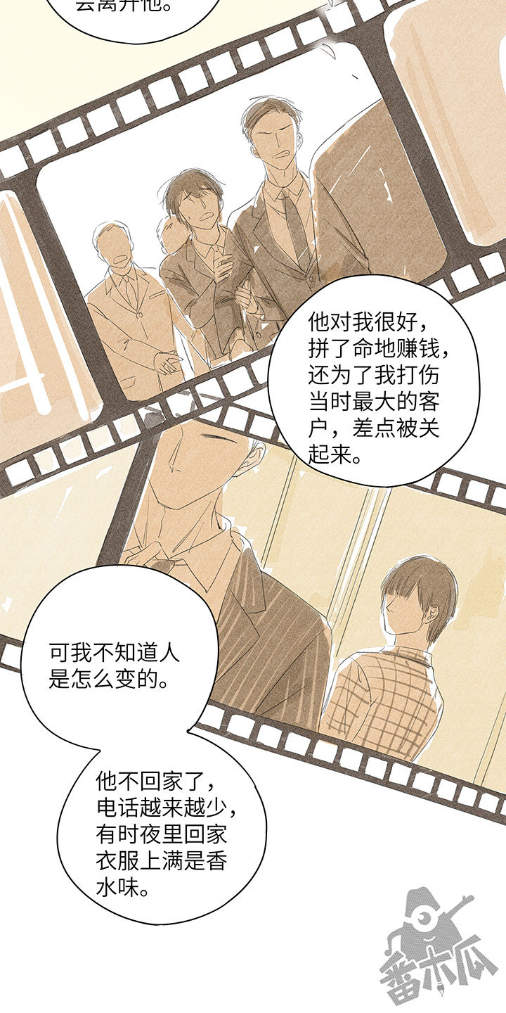 第29话4