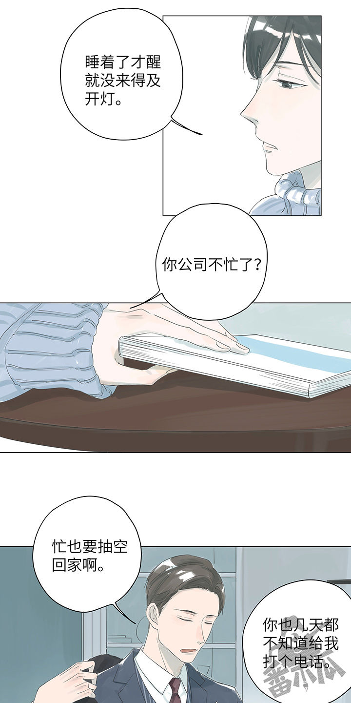 第4话6