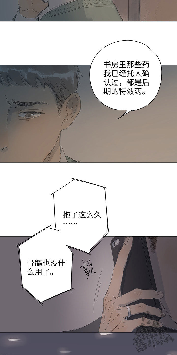 第57话10