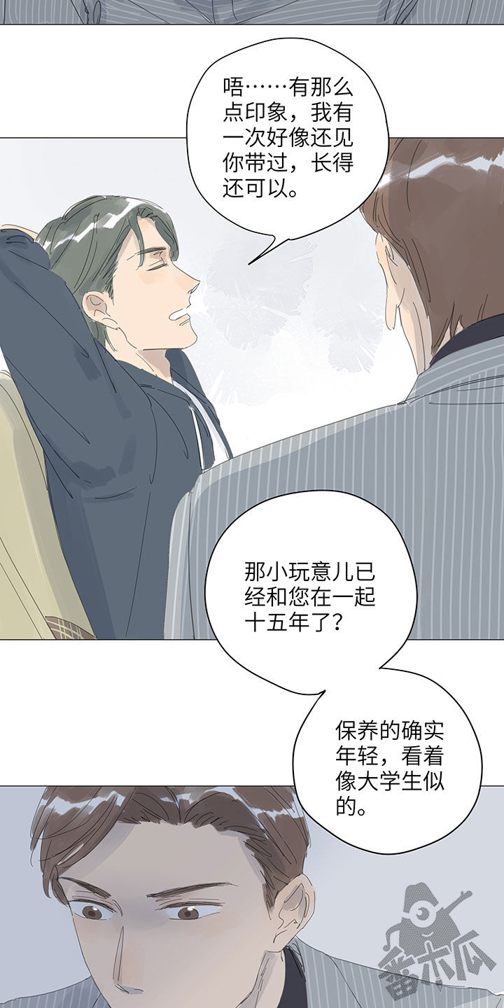 第59话2