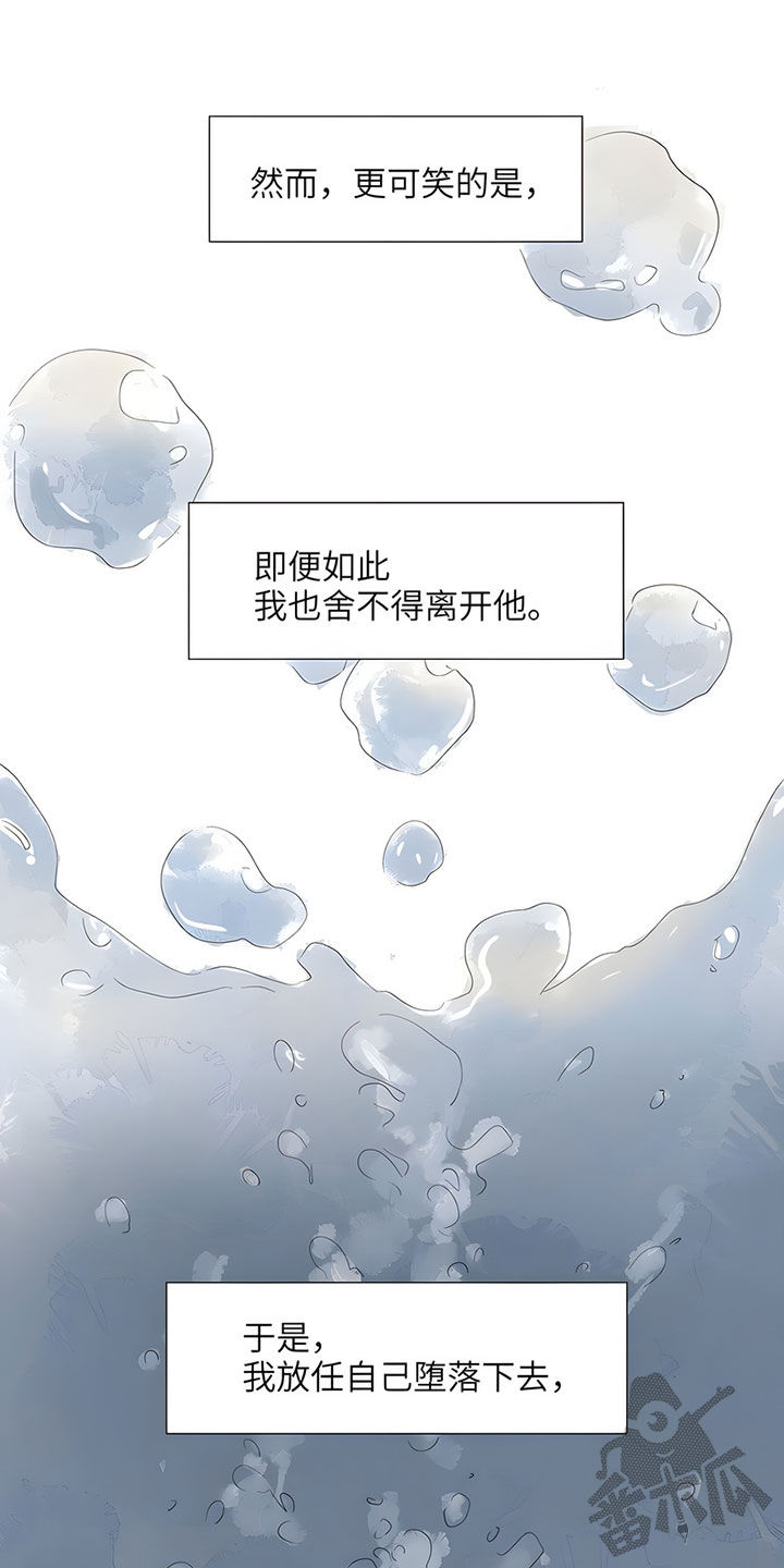 第70话16