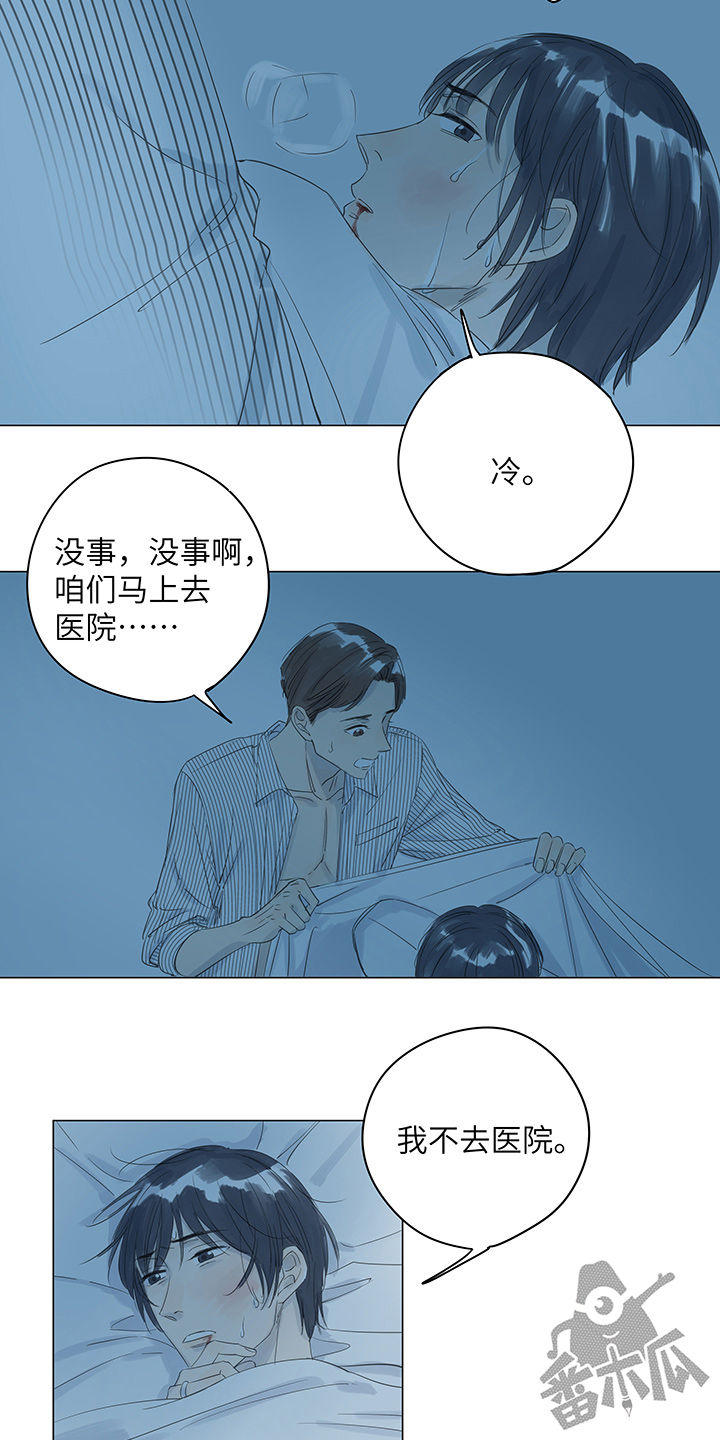 第28话16