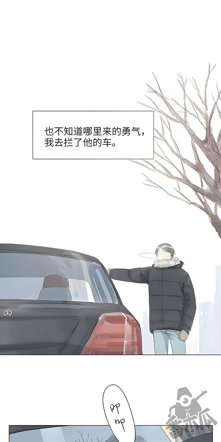 第69话5
