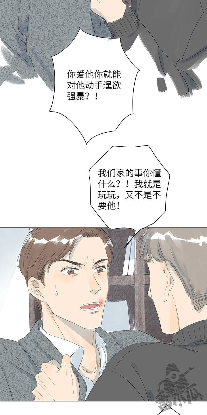 第39话16
