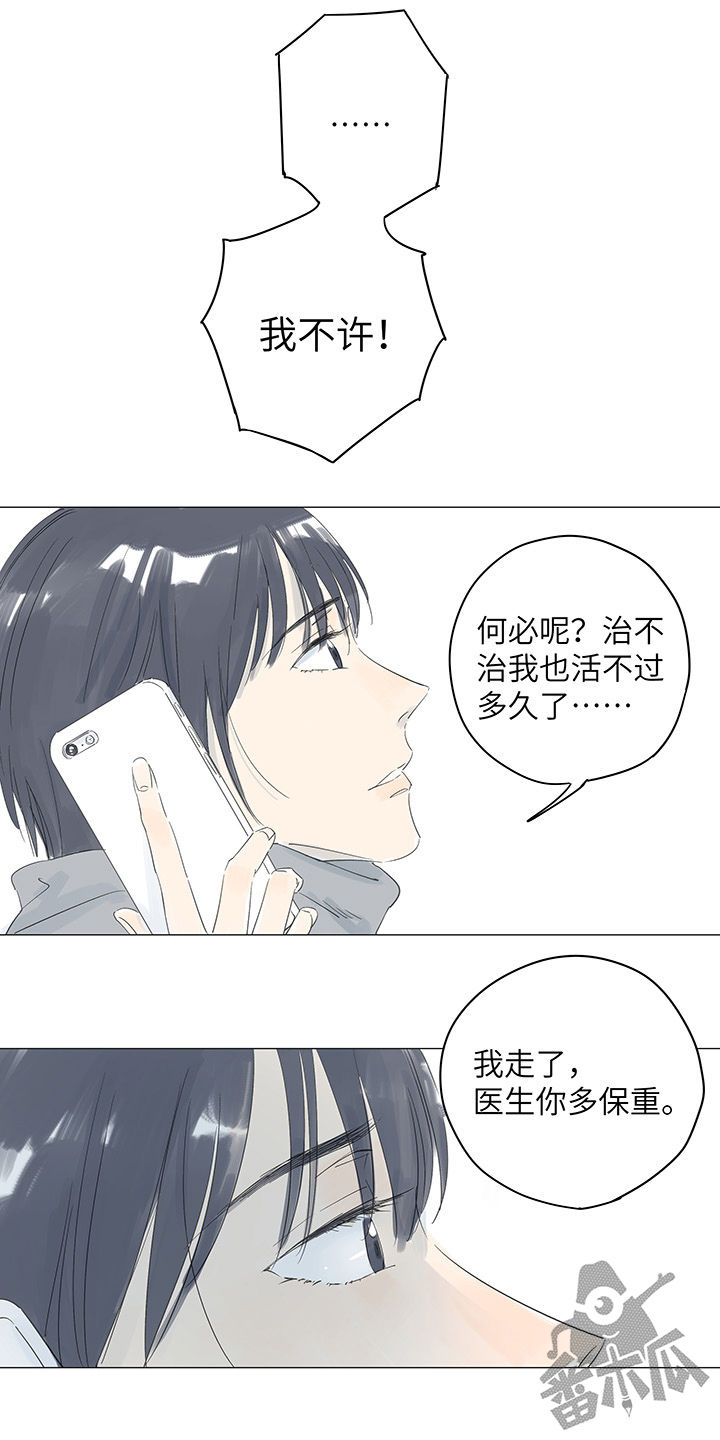 第35话4