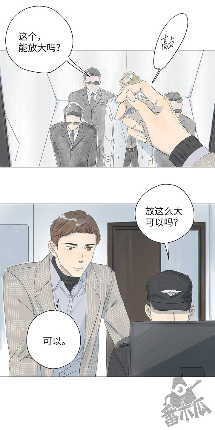 第46话9