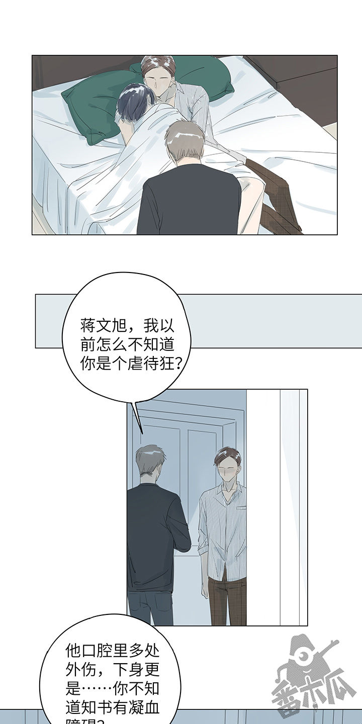 第29话13
