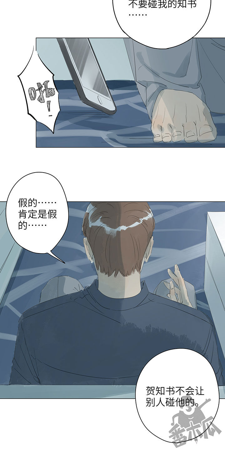 第64话16