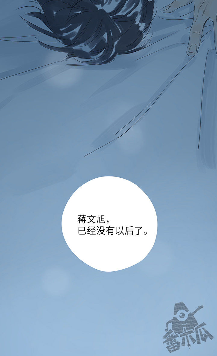 第33话20