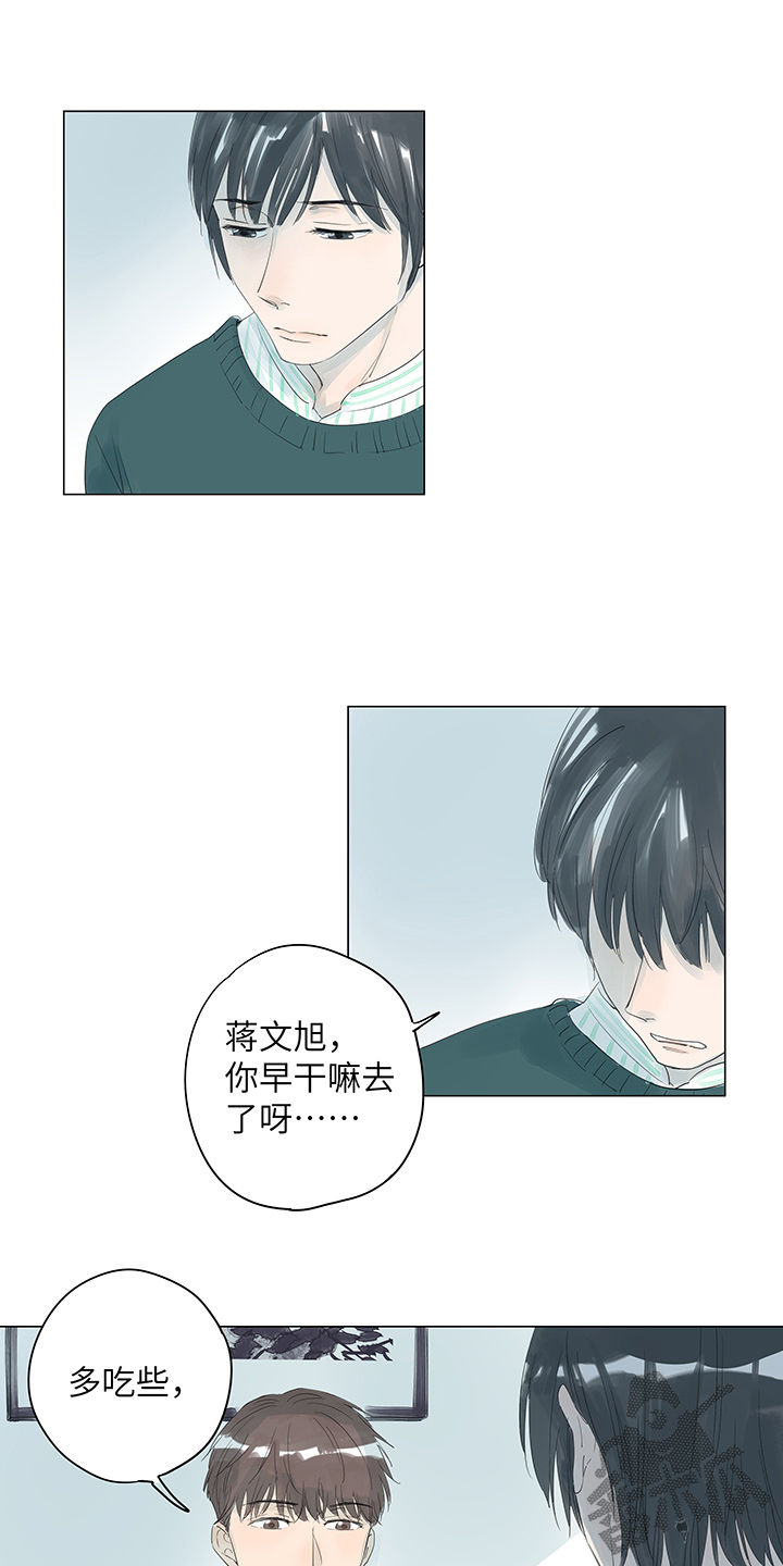 第13话10