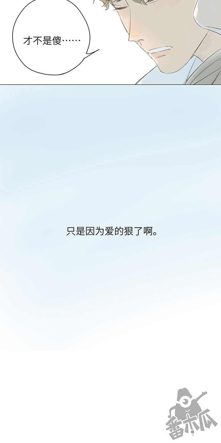 第47话11