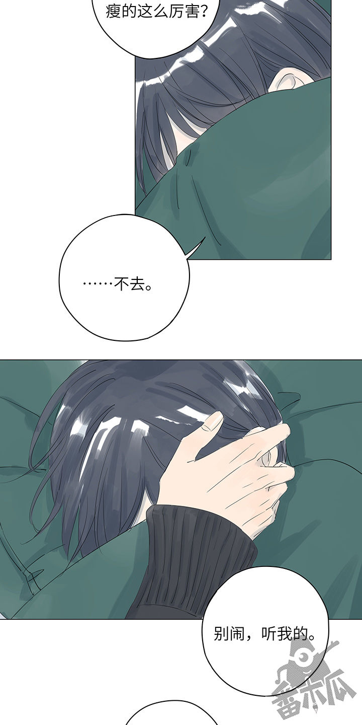 第24话9