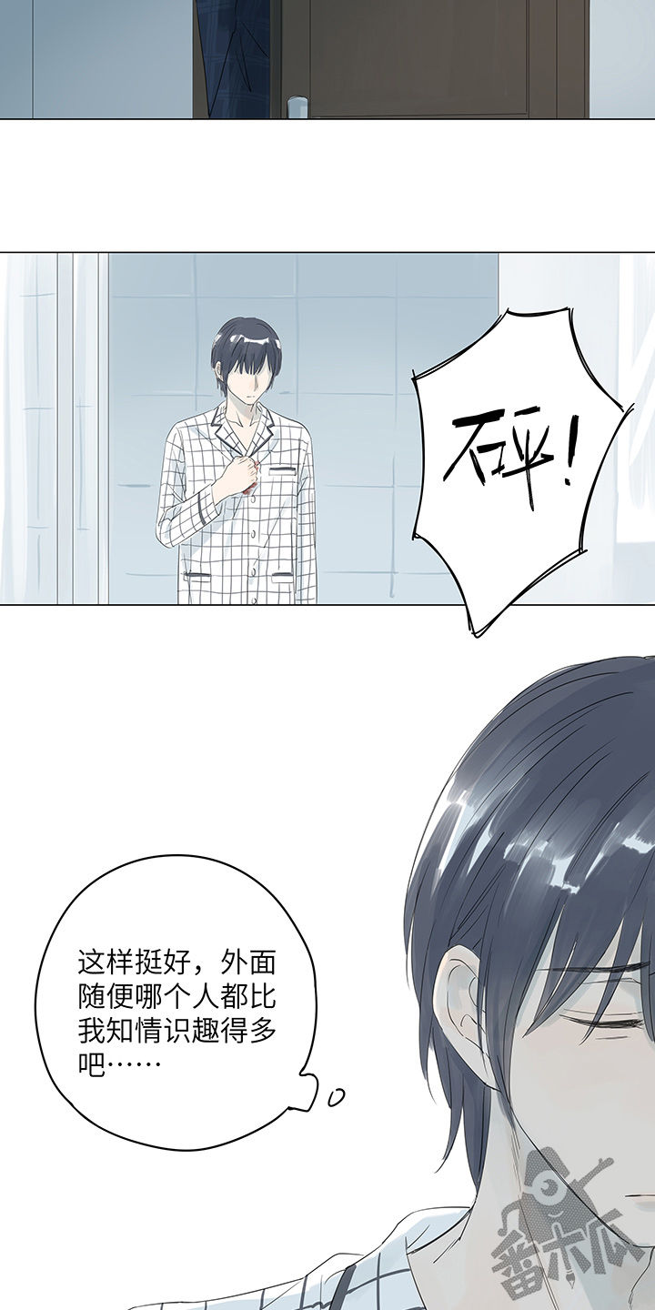 第25话11