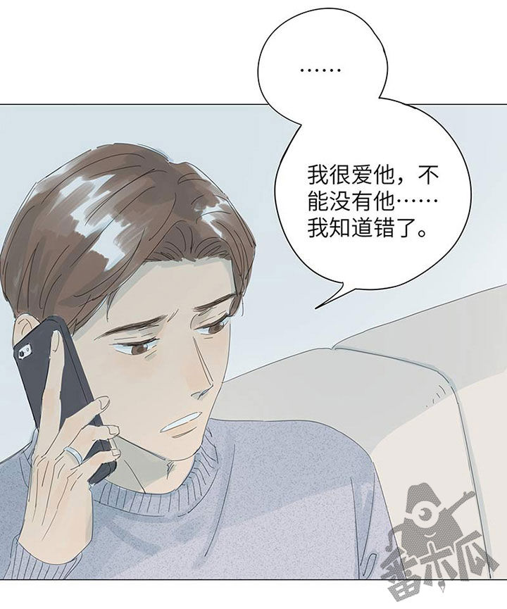 第54话9