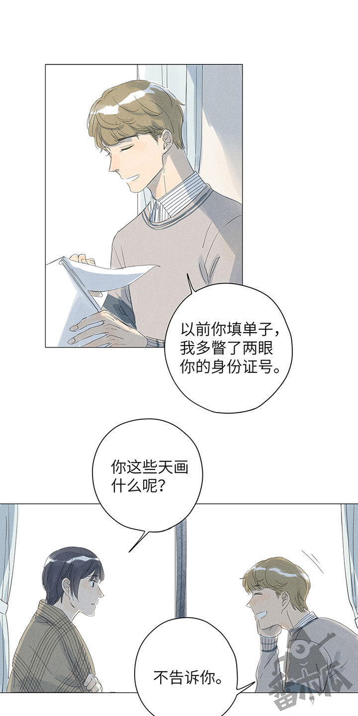 第45话6
