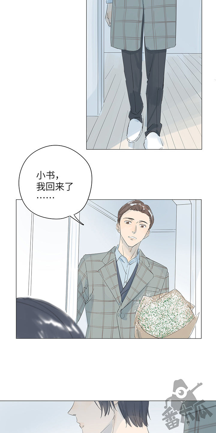 第33话4