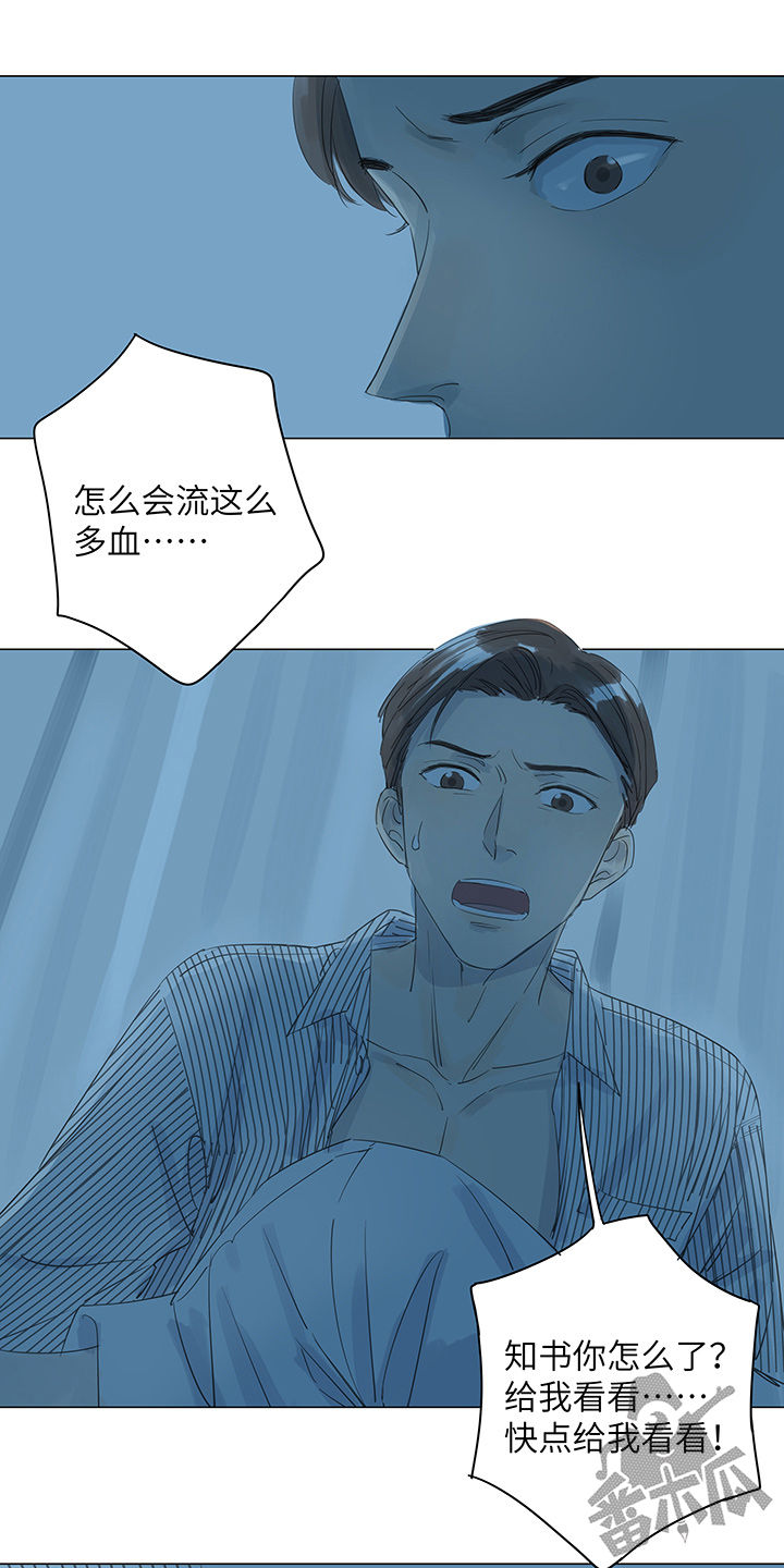 第28话15