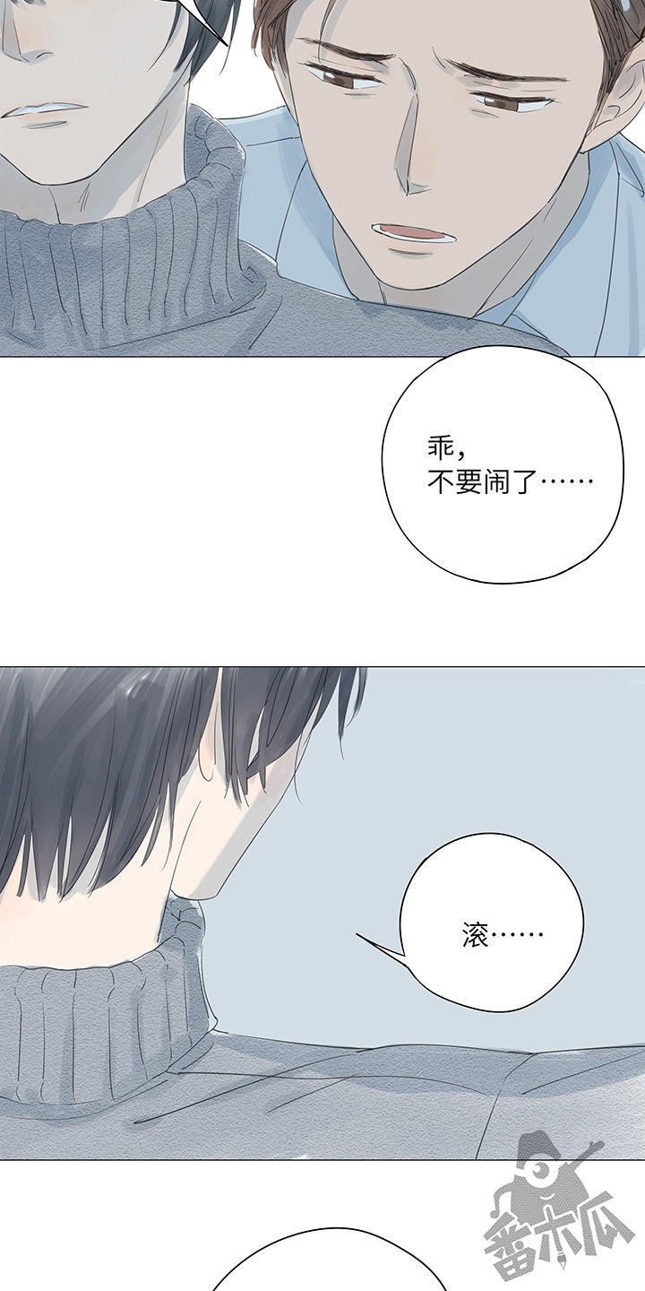 第31话12
