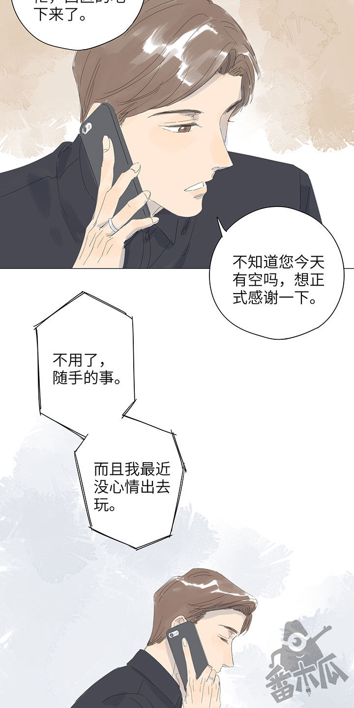 第58话3