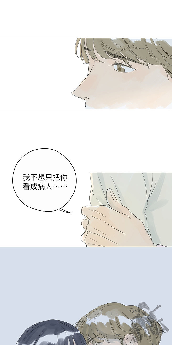 第26话20